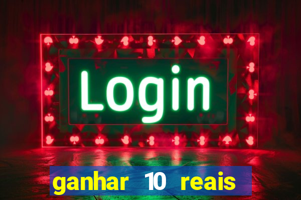 ganhar 10 reais agora no pix